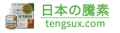 日本藤素官方網 | tengsux.com