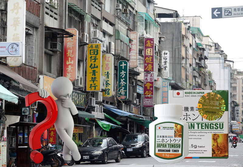 台灣地區如何購買日本藤素