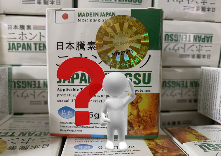 日本金標藤素是什麼